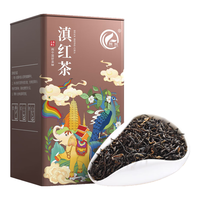 川红滇红茶叶特级150g*2盒 2024新茶盒装高端茶叶自己喝