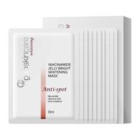 geoskincare 纽西之谜 烟酰胺果冻美白淡斑面膜 30ml*5片*4