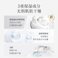 auou艾遇水乳套装护肤品补水保湿化妆品干混油皮女 精华水150ml+精华乳140ml+洗面奶120g+水乳中样