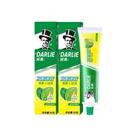 DARLIE 好来 经典双重薄荷牙膏