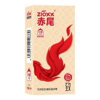 zioxx/赤尾 玻尿酸持久润滑 避孕套  小号 48mm