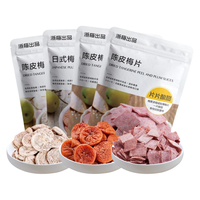 浙梅日式梅肉陈皮梅饼梅片 休闲食品办公室零食 陈皮梅饼*2＋日式梅饼*1＋陈皮梅片*1