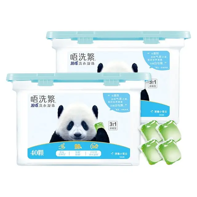 lonkey 浪奇 洗衣凝珠 清雅小苍兰