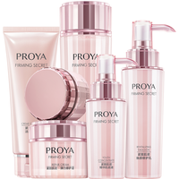 PROYA 珀莱雅 紧致肌密护肤套装 6件套