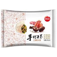 思念 手打天下系列水饺 三鲜口味 495g (24只)