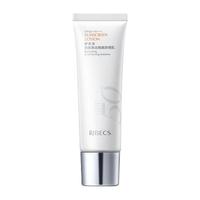RIBECS 伊贝诗 清爽美白隔离防晒乳 SPF50+ PA++++ 40g