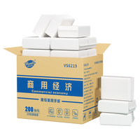 唯依美 擦手纸商用厨房洗手间干手纸抹手纸 1层200抽*20包 整箱 VS6219