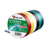 公牛绝缘胶带PVC电工胶布电气胶布电胶布