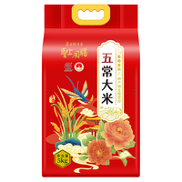 圣上用膳 五常大米 10斤*5袋 当季新米 东北大米 五常大米50斤 箱装发货