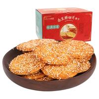 三牛 白玉鲜切片饼干 880g