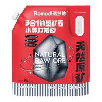 瑞梦迪 RUIMENGDI猫砂天然钠基小苏打矿砂除臭结团防臭不粘底吸水结团5/20kg