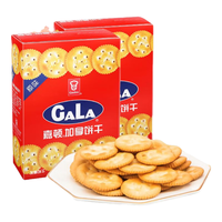 嘉顿（Garden）加拿饼干360克盒装独立6包装美味休闲食品下午茶零食 加拿饼180g*2盒 加拿饼 180g *2盒