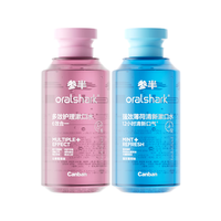 参半 去牙菌斑 漱口水 400ml*2 强效薄荷