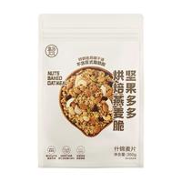 馋意添 开袋即食 烘焙燕麦脆