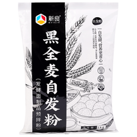 新良 黑全麦自发粉 1kg