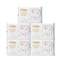 舒洁牛乳纸口袋包柔纸巾保湿乳霜纸北海道牛乳纸20抽6层婴儿抽纸 牛乳系列乳霜纸20抽5包
