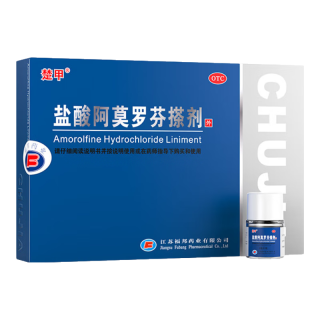 楚甲 盐酸阿莫罗芬搽剂2ml灰指甲搽剂用药脚气感染甲