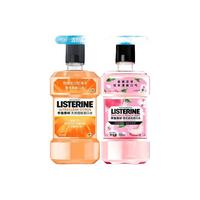 李施德林漱口水减少细菌清新口气口臭减少口腔异味清洁口腔