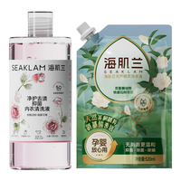 SEAKLAM 海肌兰 内衣内裤洗衣液除螨杀菌去血污渍清洁柔顺剂持久留香洗内裤专用液  玫瑰花内清