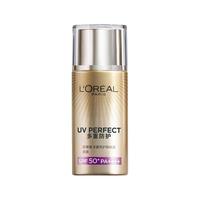 L'OREAL PARIS/巴黎欧莱雅 多重防护 女士防晒霜  美颜柔紫40ml*2（拆礼盒款） SPF50+ PA++++