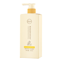 爱兰歌娜 生姜洗发水防脱发固发控油蓬松去屑增强韧修护止痒非健发膏液 洗发水+沐浴露