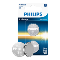 PHILIPS 飞利浦 CR2025纽扣电池2粒3V锂电池适用大众奔驰日产比亚迪汽车钥匙遥控器手表血糖仪电池cr2025