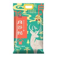 TAILIANG RICE 太粮 良谷纪 臻选 东北大米 10kg