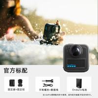 GoPro 旗舰新品GoPro MAX2真8K防抖vlog户外防水GPS骑行360全景运动相机