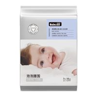 百诺恩(Beinoen)云氧π婴儿拉拉裤 超薄透气尿不湿 泡泡腰围柔软尿裤 云氧拉拉裤()XXXL3片