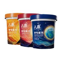 八喜冰淇淋星球杯550*2桶+经典550*2桶组合