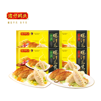 湾仔码头 速食营养早餐爆汁三鲜/玉米蒸煎饺早餐夜宵易熟易煎锅贴