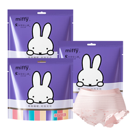 素乐 女士安心裤  5条