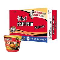 康师傅 红烧牛肉面组合装 2口味 4桶（经典+珍品乐）