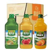 汇源 果肉橙汁饮料2.5L*6大瓶饮料 果汁饮料整箱批发 12月份 口味