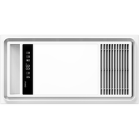 OPPLE 欧普照明 欧普（OPPLE） 集成吊顶风暖浴霸直流变频卫生间浴室暖风机 四面环吸干衣干房 两线轻触F153-S