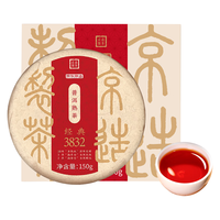 京东京造 8年陈普洱熟茶 150g饼