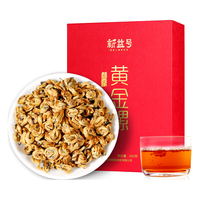 新益号 茶叶滇红茶 特级蜜香金螺红茶新茶云南凤庆古树茶盒装250g