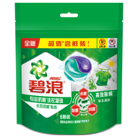碧浪洗衣凝珠6颗强去渍 杀菌除菌抑菌根源洁净草本清新香