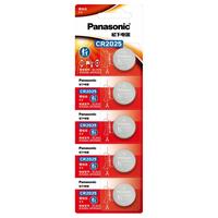 Panasonic 松下 电池CR2025纽扣电池3V适用于机顶盒体重秤手表奔驰大众福特高尔夫马自达轩逸电子汽车钥匙遥控器锂电池