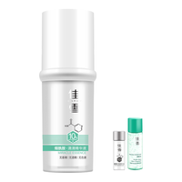 CATHY 佳雪 10%烟酰胺滴滴精华液 30ml