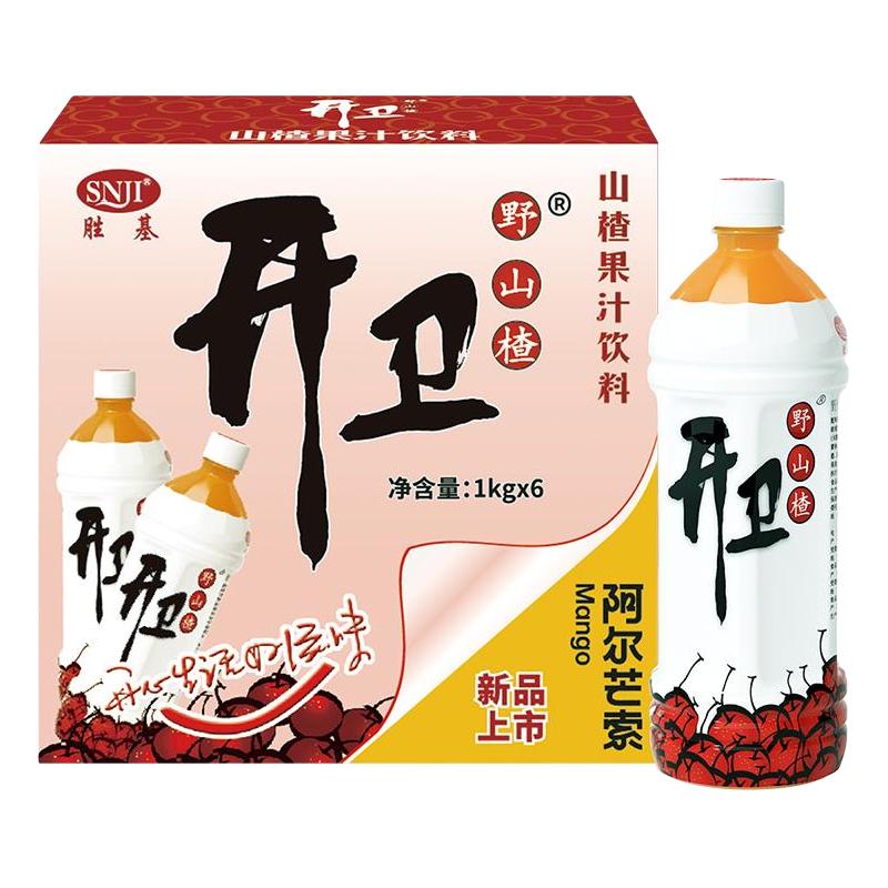 开卫开胃野山楂汁饮料大瓶1L*6瓶装整箱混合型果肉果汁