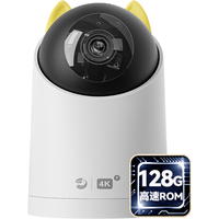  海雀 360度无死角 室内外摄像头+128G存储  128GB