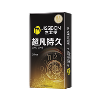 杰士邦避孕套超凡持久超薄情趣套保险套延时成人性用品
