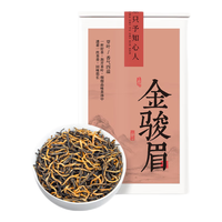 匠界茶叶金骏眉特级红茶新茶春茶嫩芽红茶茶叶蜜香型罐装100g