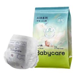 babycare 纸尿裤Airpro夏日超薄透气呼吸裤皇室bbc纸尿裤男女婴幼儿尿不湿 纸尿裤L码4片