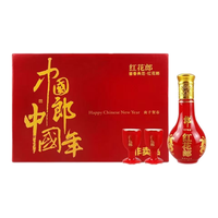 郎酒 LANGJIU 红花郎 53度 红花郎15 红十五  酱香型2020年-2023 100ml*1瓶礼盒带杯