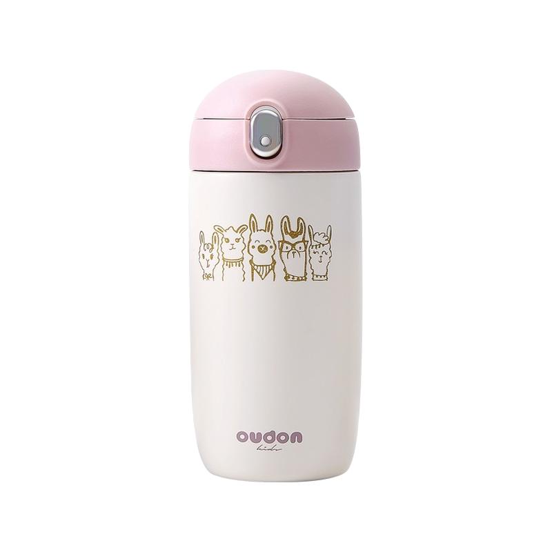  OUDON 316不锈钢 保温杯  粉蓝色 320ml