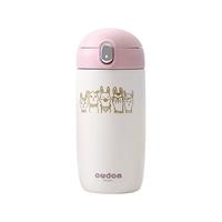 OUDON 316不锈钢 保温杯 粉蓝色 320ml