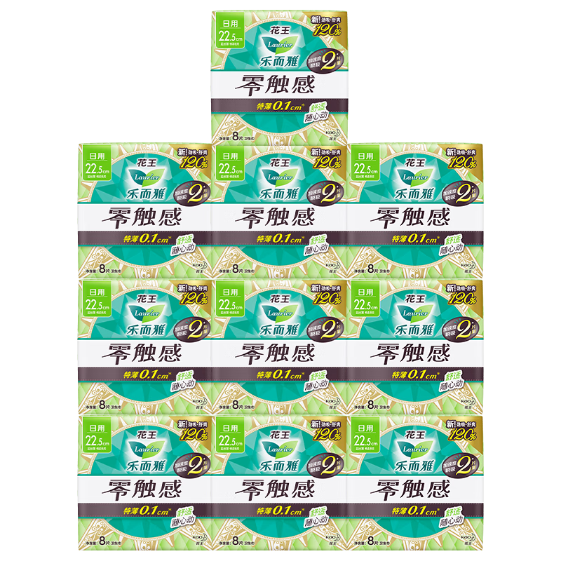 Laurier 乐而雅 零触感舒适超丝薄棉柔日用卫生巾 22.5cm*8片*10