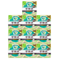 Laurier 乐而雅 零触感舒适超丝薄棉柔日用卫生巾 22.5cm*8片*10